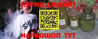 соль курить ск Бийск