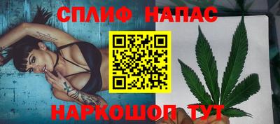 таблы Беслан