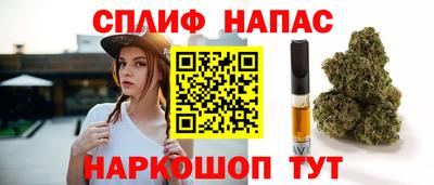 стаф Волгодонск