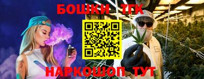 2c-b Волгодонск