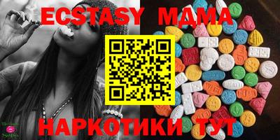 прущая мука Волжск