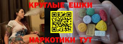 соль курить ск Бийск