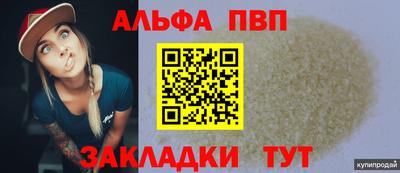 COCAINE Волжский