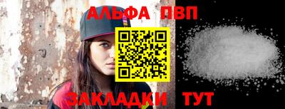 стаф Волгодонск