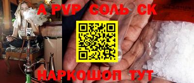 прущая мука Волжск
