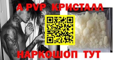 прущая мука Волжск
