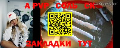 кокаин премиум Абакан