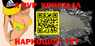 стаф Волгодонск