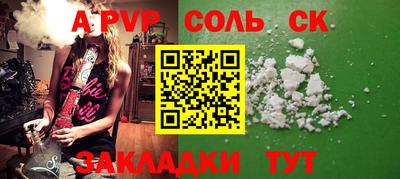 COCAINE Волжский