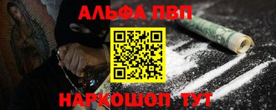 гашишное масло Азнакаево