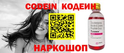 COCAINE Волжский
