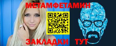 соль курить ск Бийск