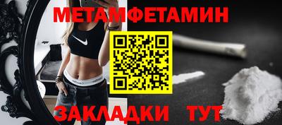 соль курить ск Бийск