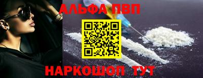 прущая мука Волжск