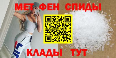 COCAINE Волжский