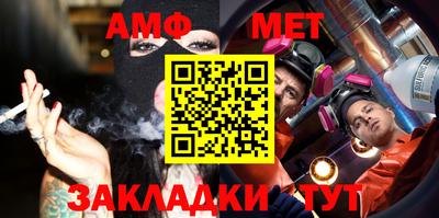 таблы Беслан