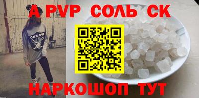 прущая мука Волжск