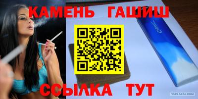 таблы Беслан