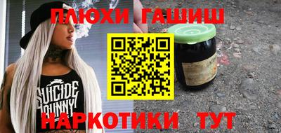 марки nbome Волжск