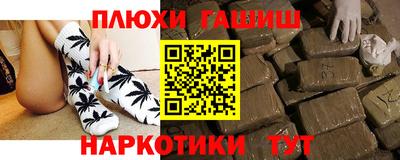 COCAINE Волжский