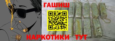 соль курить ск Бийск