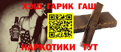 соль курить ск Бийск