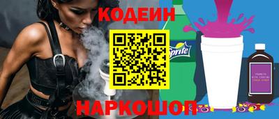 кокаин перу Волжский