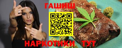 соль курить ск Бийск