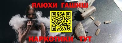 таблы Беслан