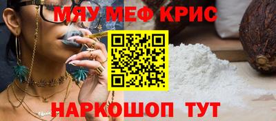 прущая мука Волжск