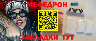 COCAINE Волжский