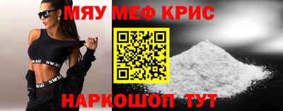 COCAINE Волжский