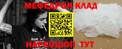 COCAINE Волжский