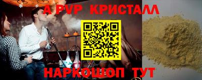 COCAINE Волжский