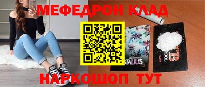 прущая мука Волжск