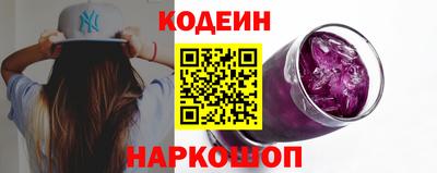 COCAINE Волжский