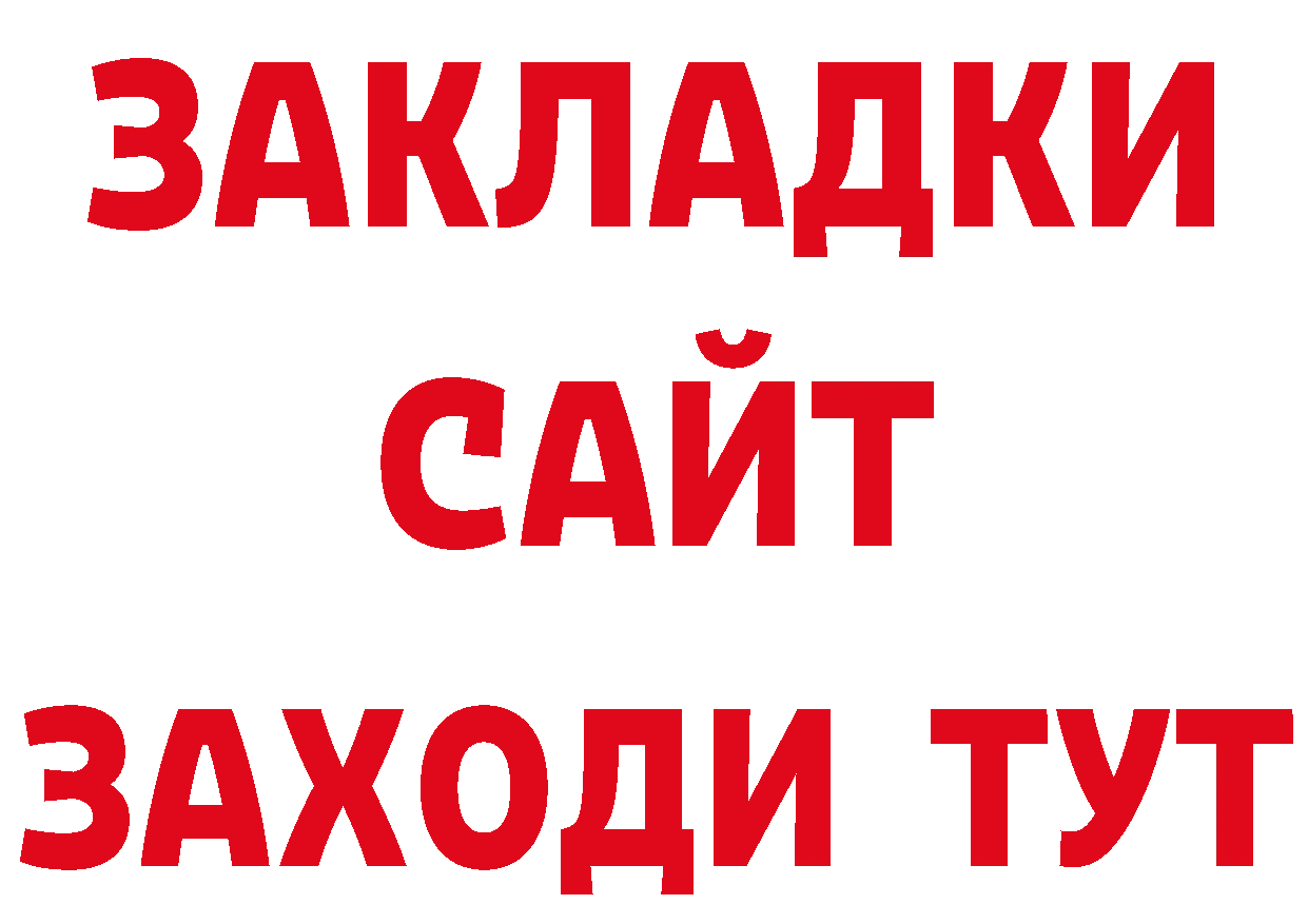 Гашиш гарик зеркало маркетплейс ОМГ ОМГ Воркута