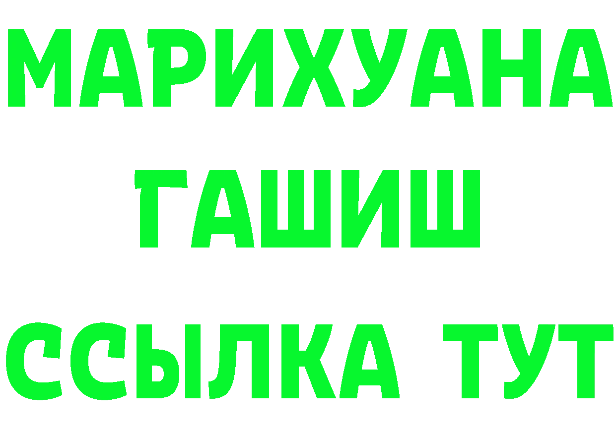 Кетамин VHQ зеркало дарк нет kraken Воркута