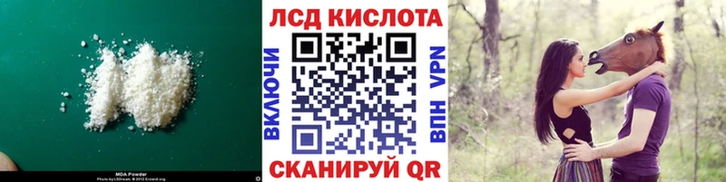 даркнет состав  Воркута  Лсд 25 экстази ecstasy  что такое наркотик  mega ССЫЛКА 