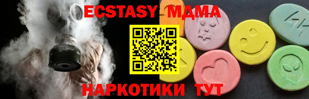 MDMA VHQ  MDMA  Воркута 