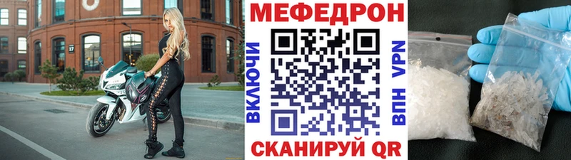 Меф кристаллы Воркута