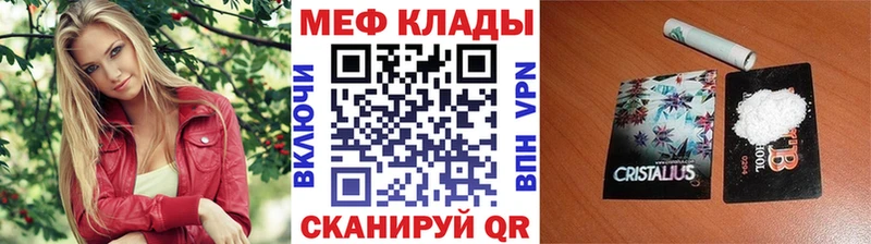 наркота  Воркута  гидра онион  Меф mephedrone 