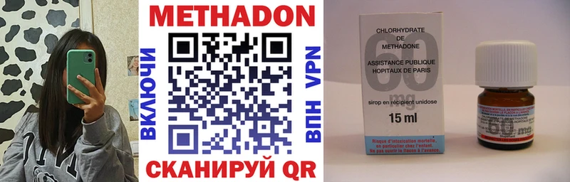 кракен онион  Воркута  МЕТАДОН кристалл  сайты даркнета Telegram  закладки 