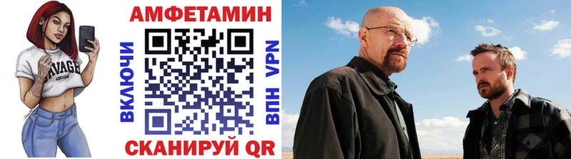 Первитин Декстрометамфетамин 99.9%  Воркута 