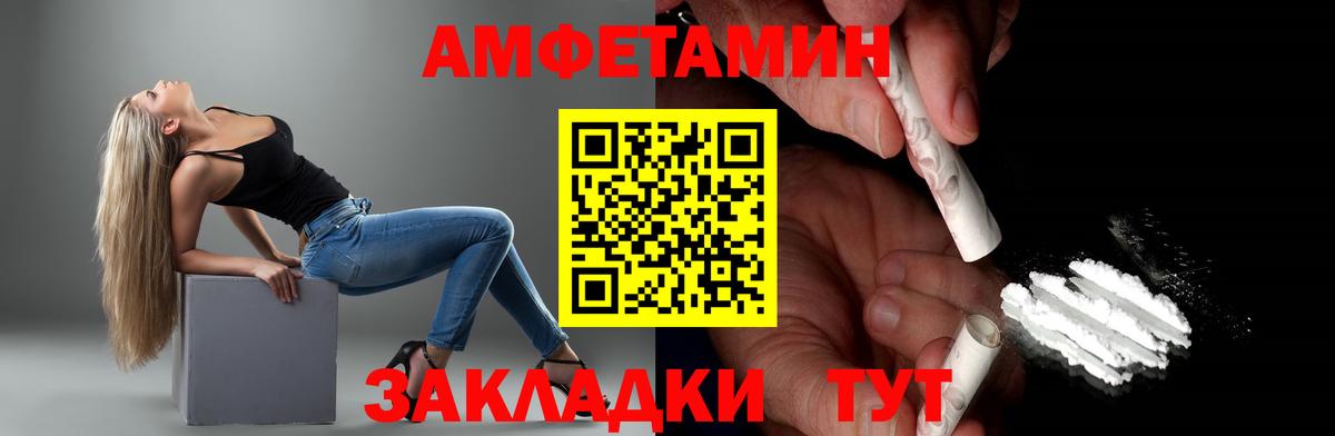 Метамфетамин мет  Вход с VPN  Воркута 