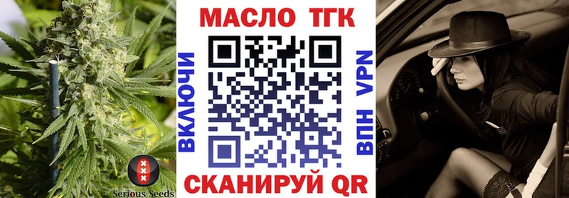 где продают   Воркута  ТГК жижа 