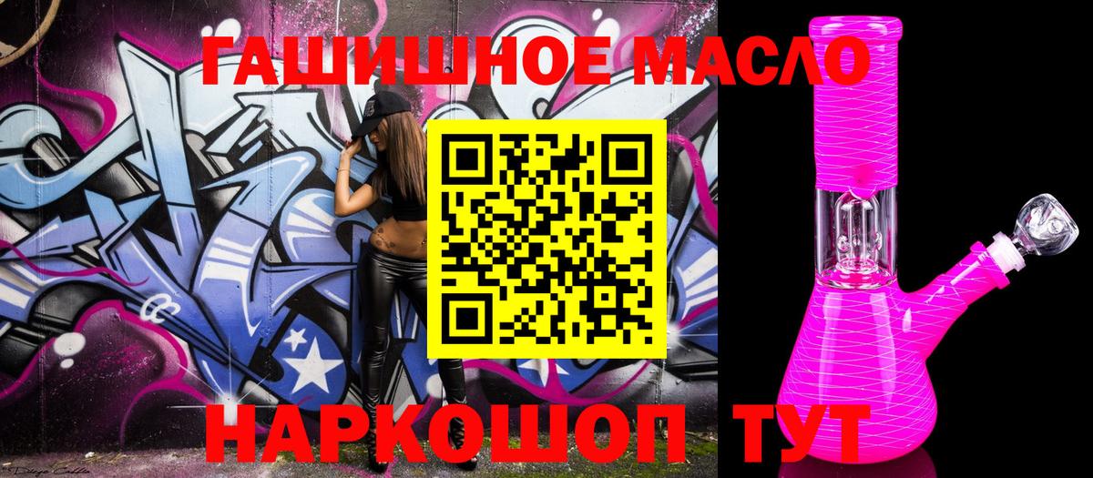 Воркута  Кокаин  Мефедрон  Вход с VPN  Бошки Шишки  Плюхи  Кетыч  NBOMe 