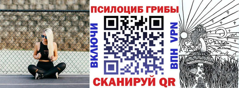 Псилоцибиновые грибы ЛСД  что такое наркотик  Воркута 