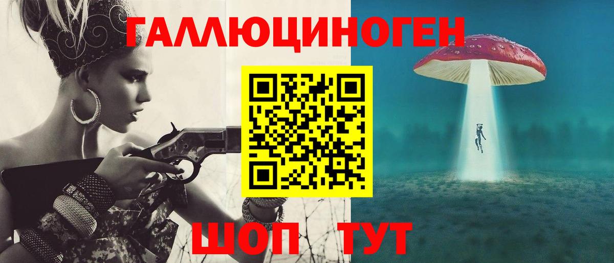 Воркута  Псилоцибиновые грибы мухоморы  Вход с VPN 