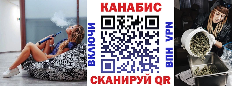 Конопля тримм купить Воркута